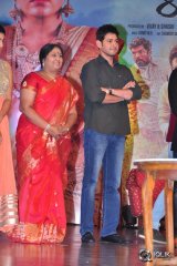 Bhale Manchi Roju Movie Audio Launch